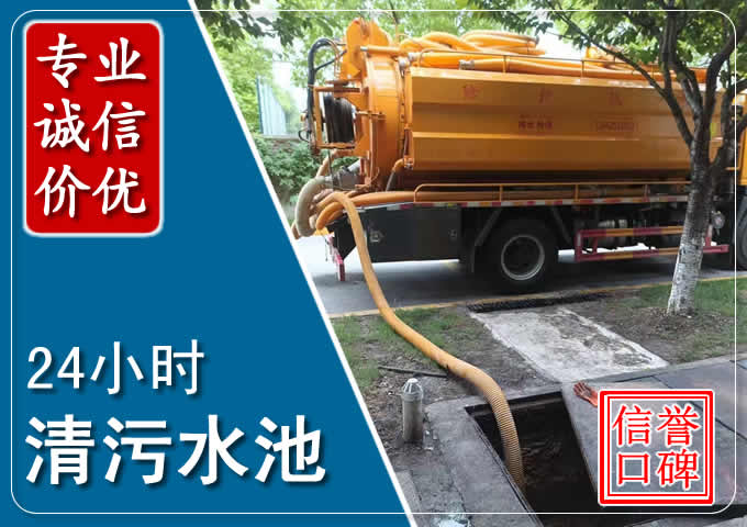 佳县化粪池清掏时人工与自动化哪个更好？清掏时有哪些要求？